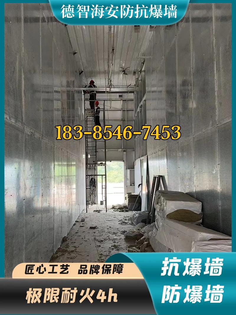 甘孜州道孚縣輕質防爆墻廠家聯(lián)系信息與抗爆墻、泄爆墻概述