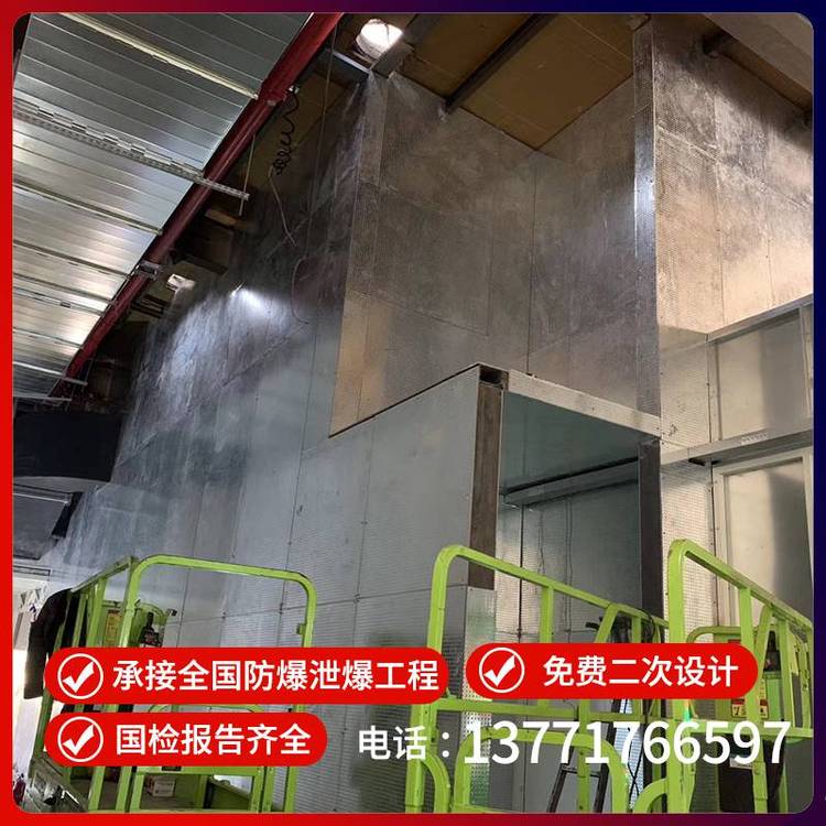 甲類車間與危險品倉庫中的防爆墻與泄爆墻施工要點