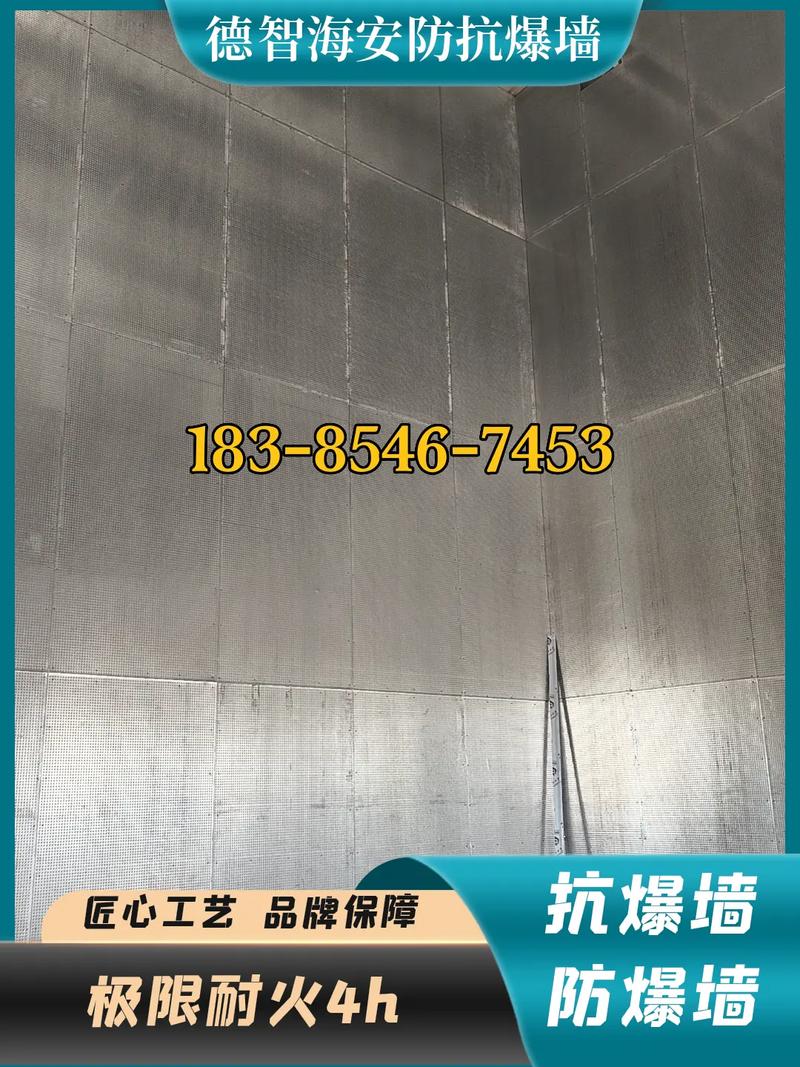 甘孜州道孚縣輕質(zhì)防爆墻廠家聯(lián)系與抗爆、泄爆墻體及門(mén)窗概述